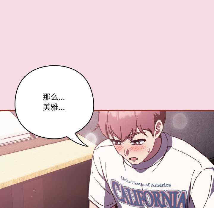 天降美差/天上掉下來的爽缺