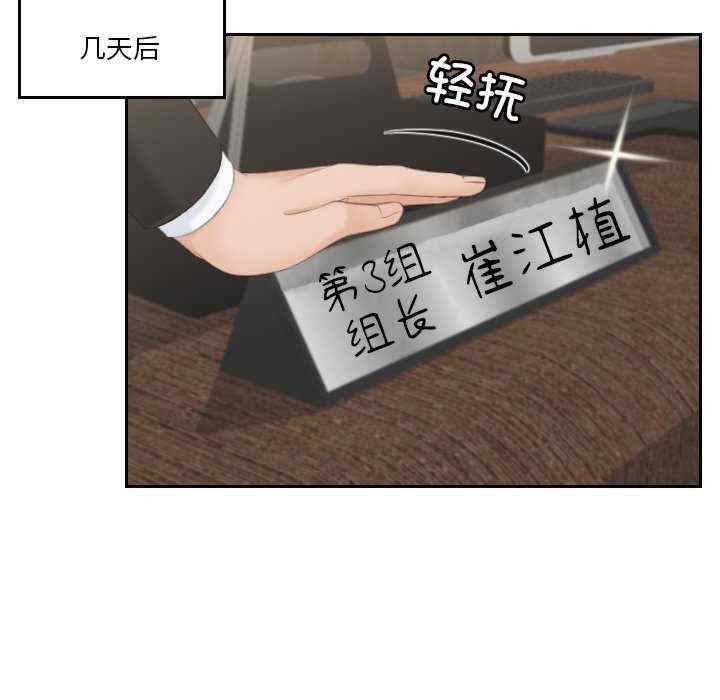 排忧大师/疑难杂症解决师