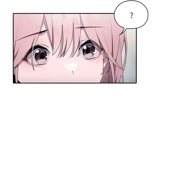 大企业里的小秘密/在大企业当废柴