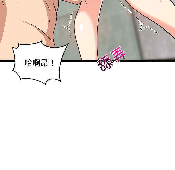 难缠姐妹偏要和我同居/家教住我家