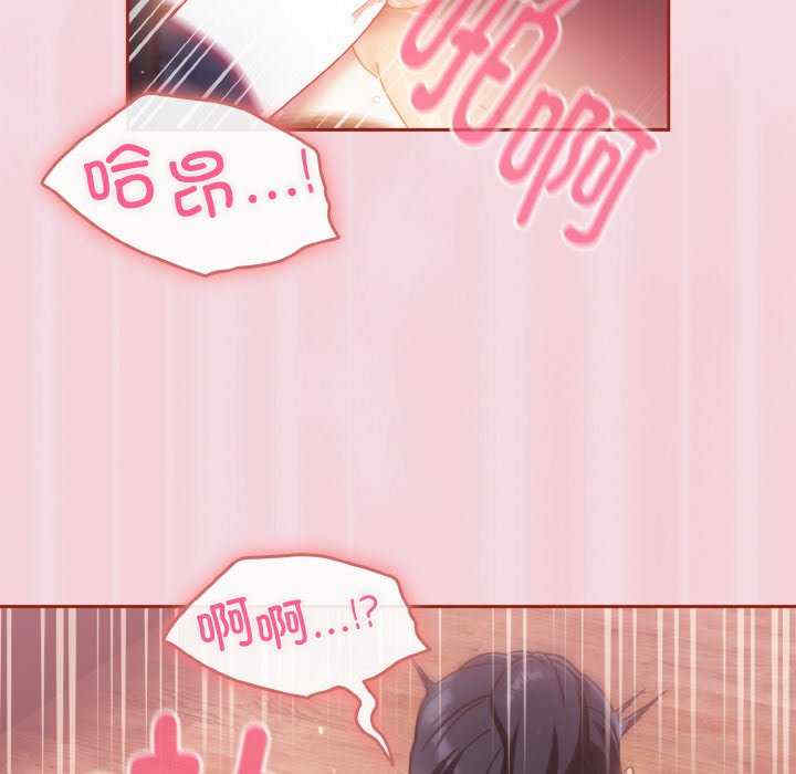 天降美差/天上掉下來的爽缺