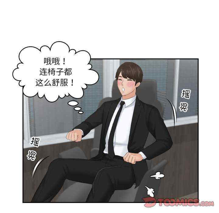 排忧大师/疑难杂症解决师