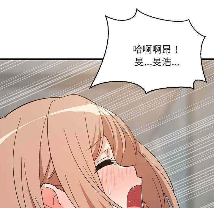 难缠姐妹偏要和我同居/家教住我家