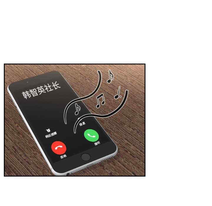 排忧大师/疑难杂症解决师