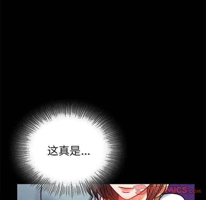 背叛的开始/完美妻子的背叛