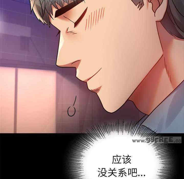 背叛的开始/完美妻子的背叛