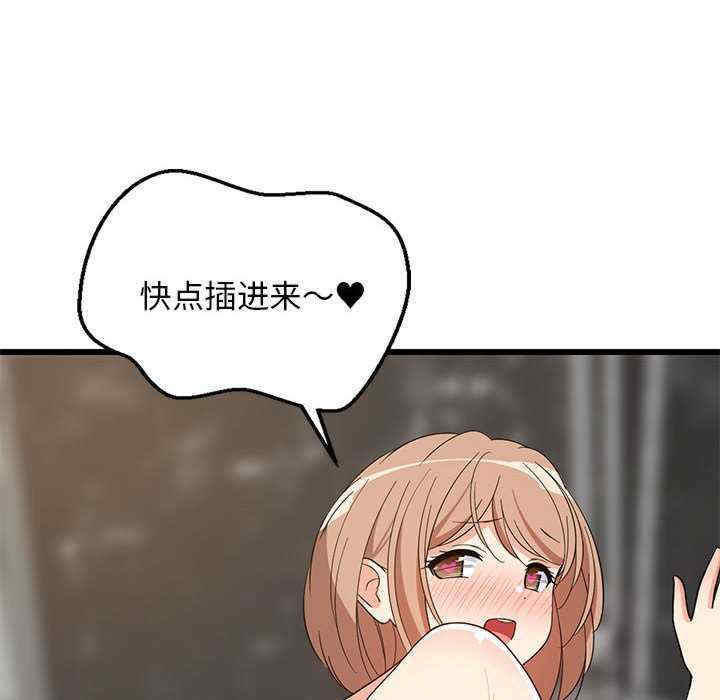 难缠姐妹偏要和我同居/家教住我家