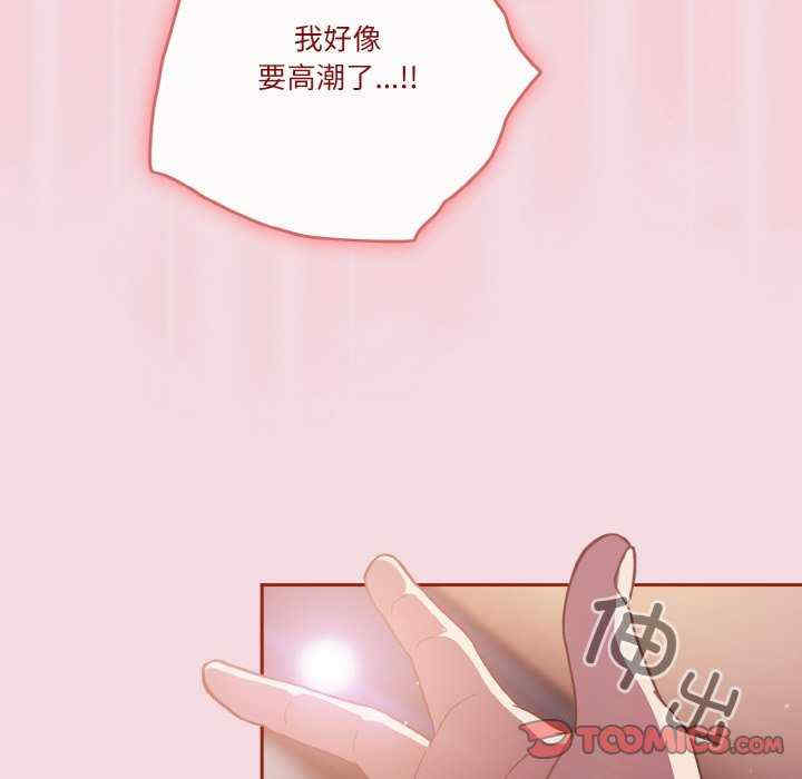 天降美差/天上掉下來的爽缺