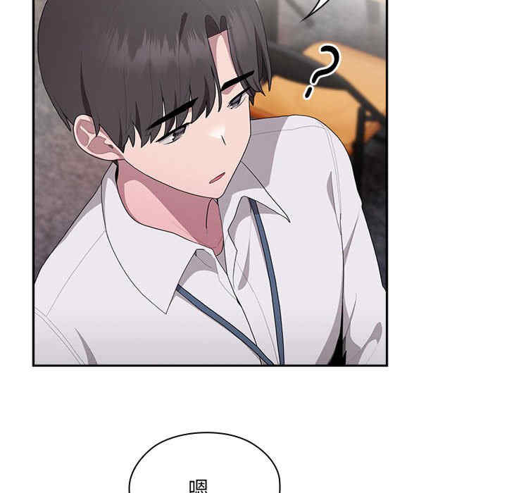 大企业里的小秘密/在大企业当废柴