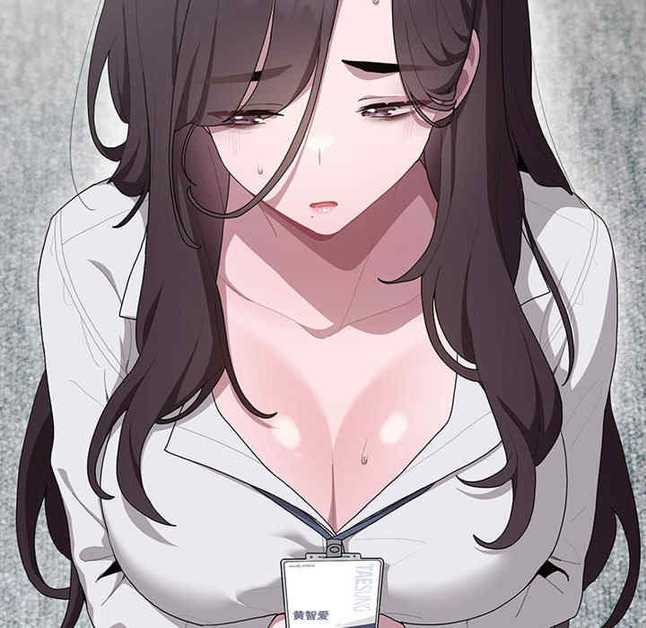 大企业里的小秘密/在大企业当废柴