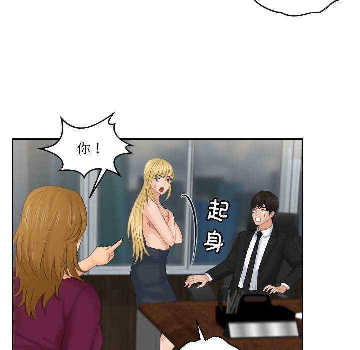 排忧大师/疑难杂症解决师