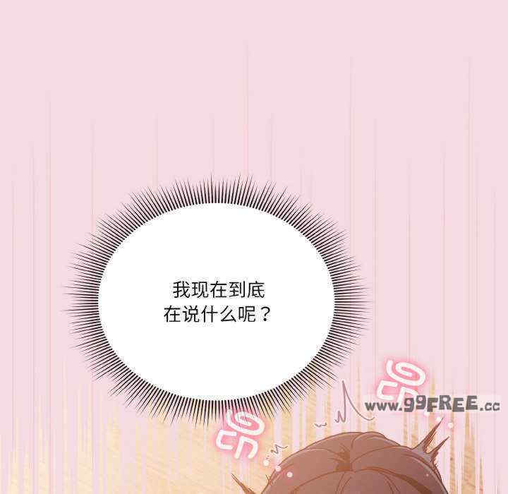 天降美差/天上掉下來的爽缺