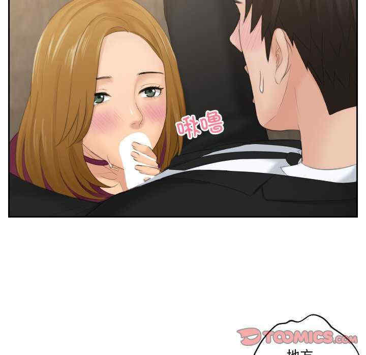 排忧大师/疑难杂症解决师