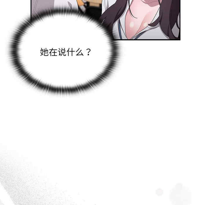 大企业里的小秘密/在大企业当废柴