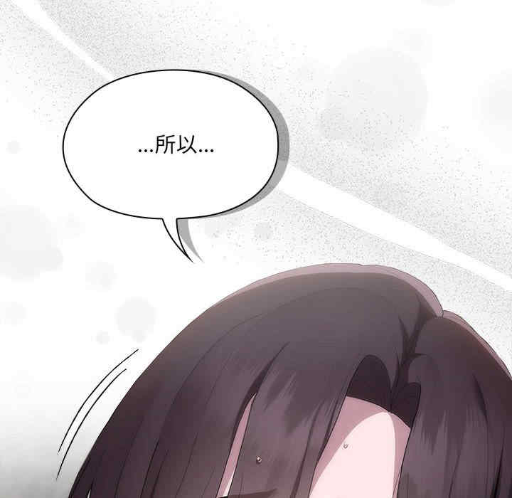 大企业里的小秘密/在大企业当废柴