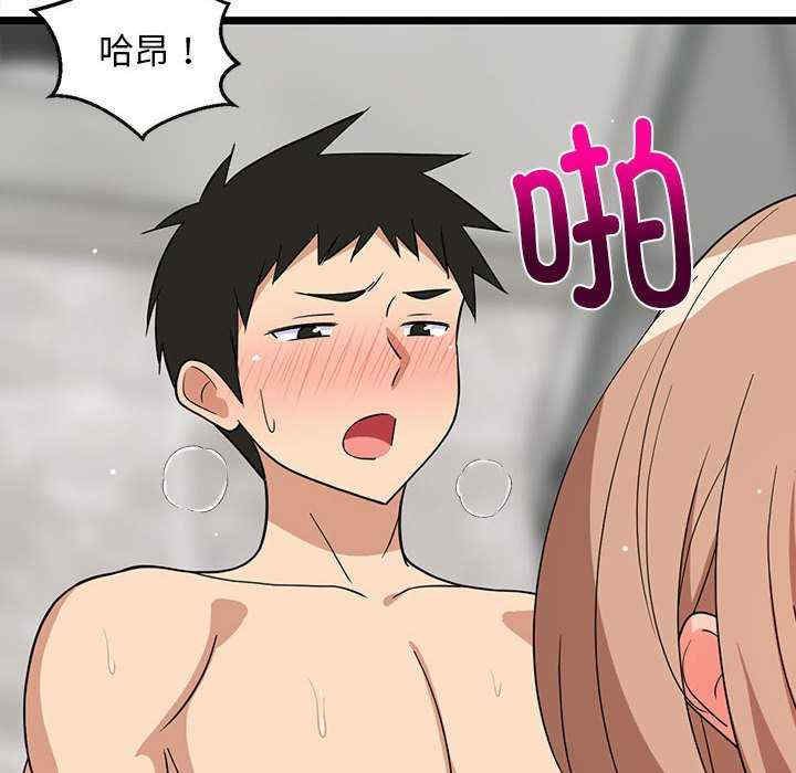 难缠姐妹偏要和我同居/家教住我家