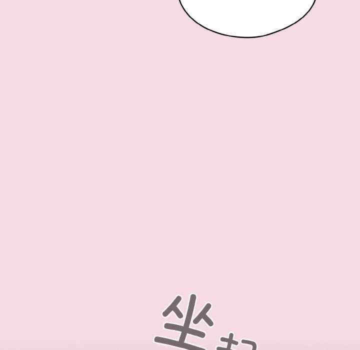 天降美差/天上掉下來的爽缺