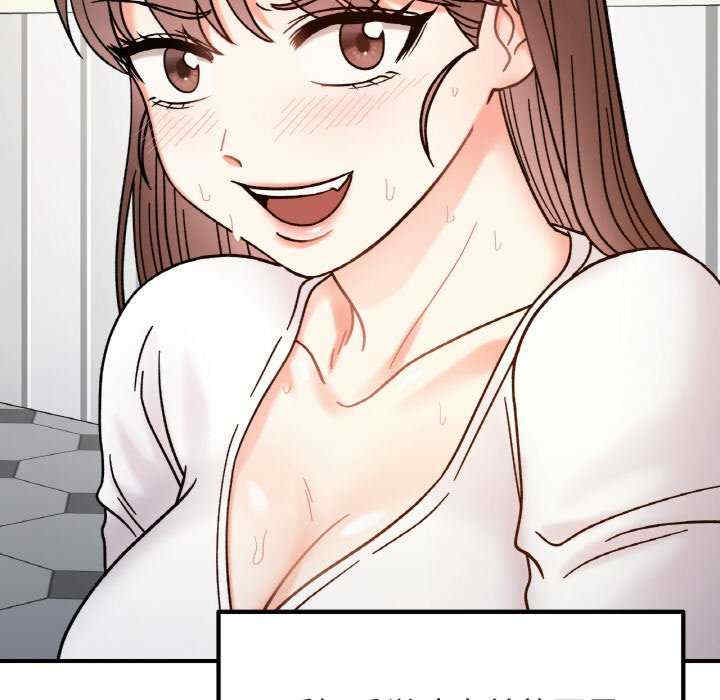 她才不是我姐姐/秘密的姐弟