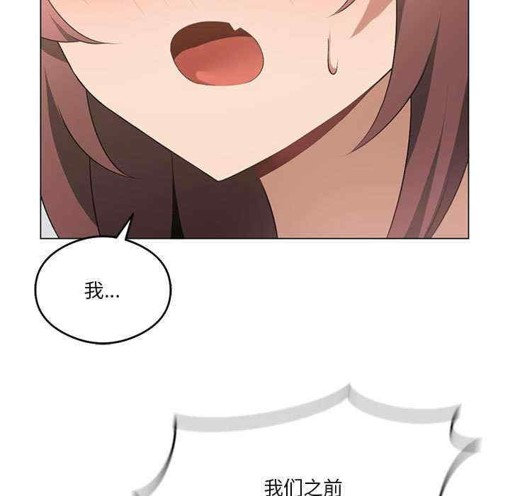 我靠升级逆袭成为大师/我爽爽升级