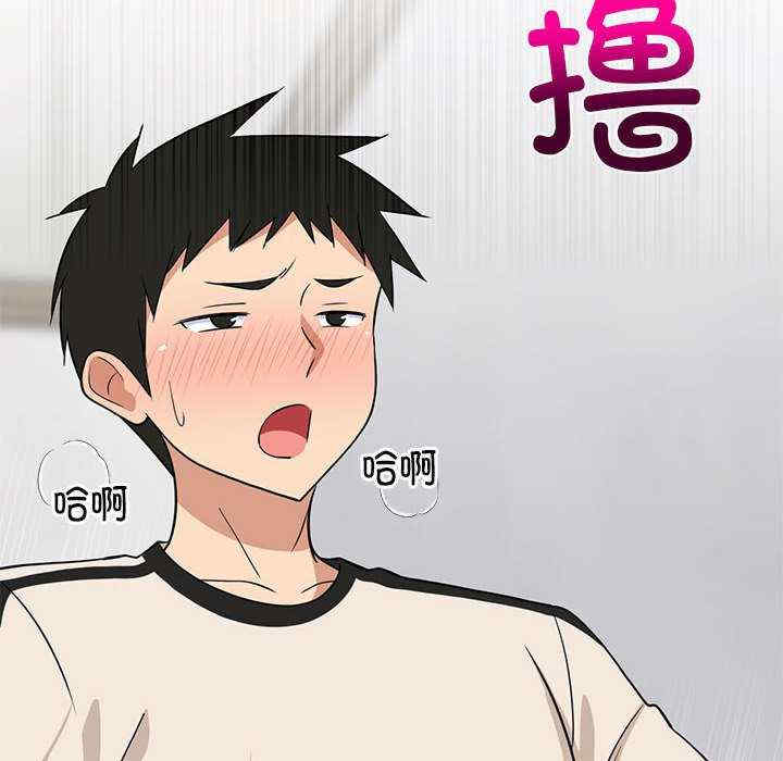 难缠姐妹偏要和我同居/家教住我家