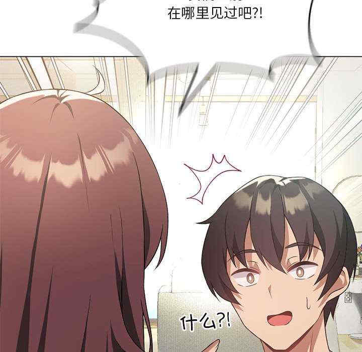 我靠升级逆袭成为大师/我爽爽升级