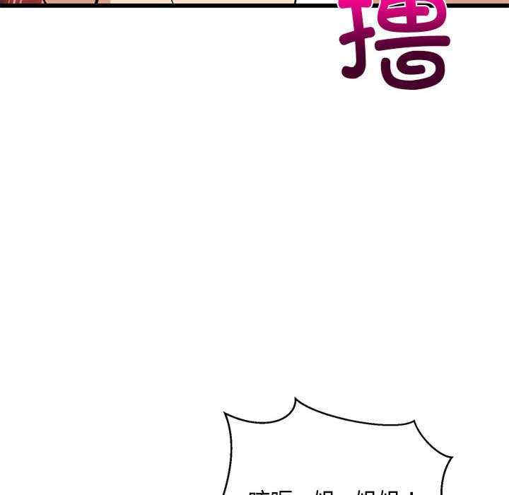 难缠姐妹偏要和我同居/家教住我家