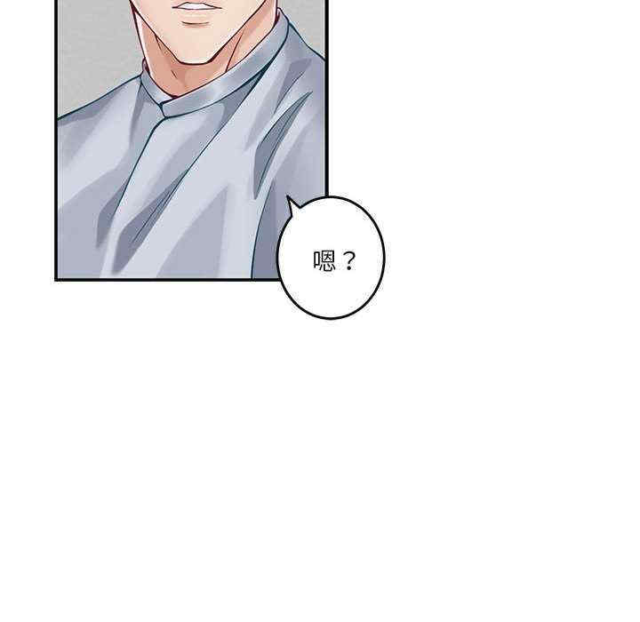 极乐之神/快乐之神