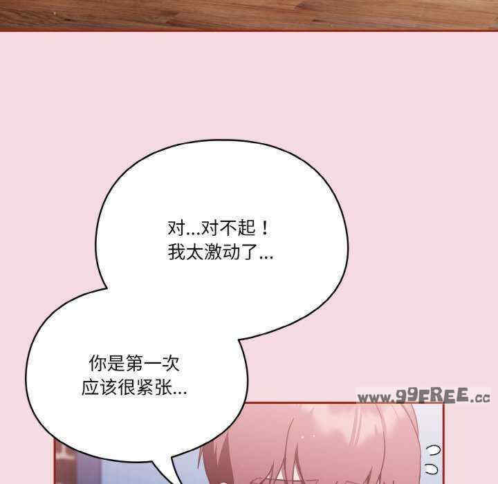 天降美差/天上掉下來的爽缺