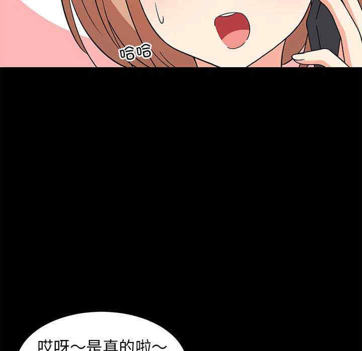 难缠姐妹偏要和我同居/家教住我家