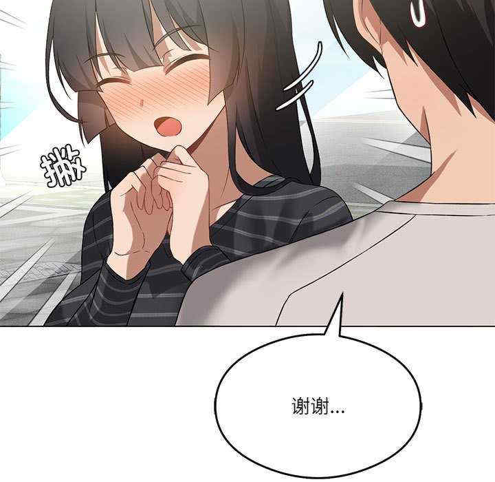 我靠升级逆袭成为大师/我爽爽升级