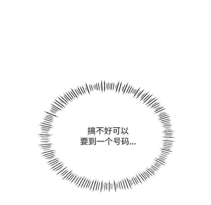 我靠升级逆袭成为大师/我爽爽升级