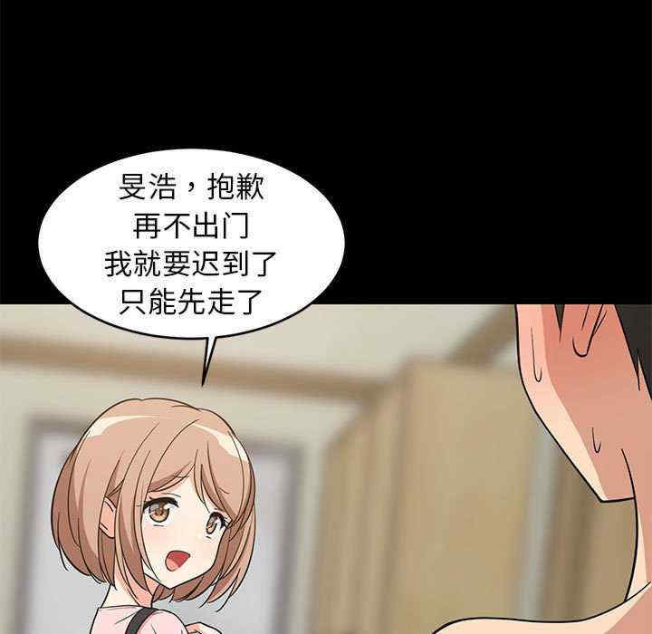 难缠姐妹偏要和我同居/家教住我家