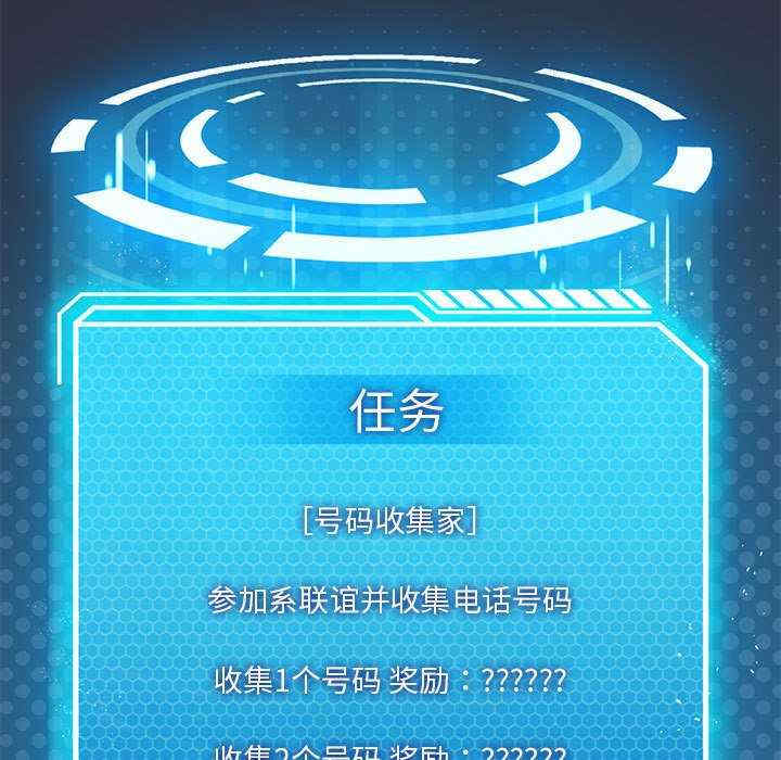 我靠升级逆袭成为大师/我爽爽升级