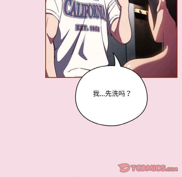 天降美差/天上掉下來的爽缺