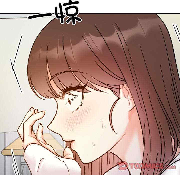 她才不是我姐姐/秘密的姐弟