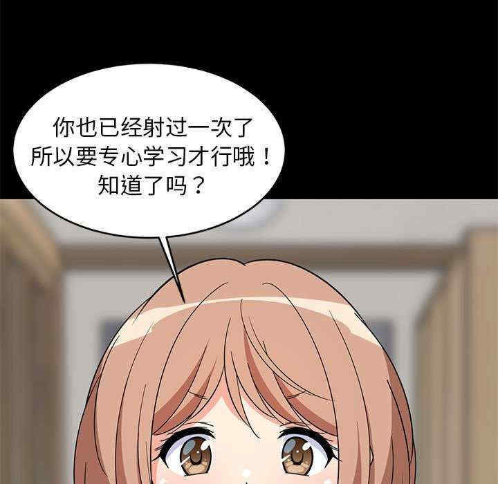 难缠姐妹偏要和我同居/家教住我家