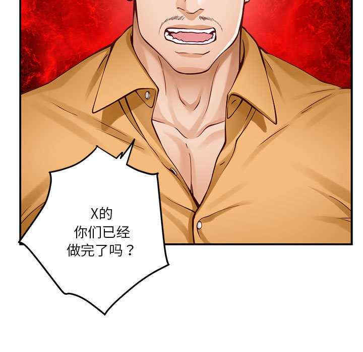 极乐之神/快乐之神