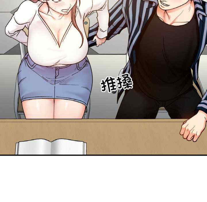 她才不是我姐姐/秘密的姐弟