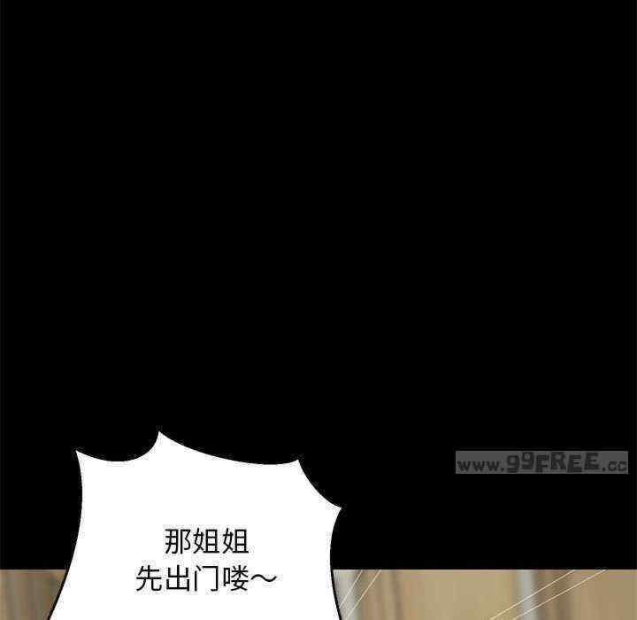 难缠姐妹偏要和我同居/家教住我家