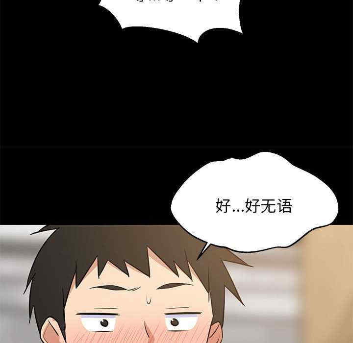 难缠姐妹偏要和我同居/家教住我家