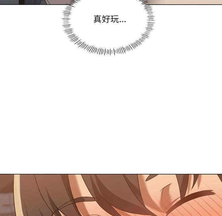 我靠升级逆袭成为大师/我爽爽升级