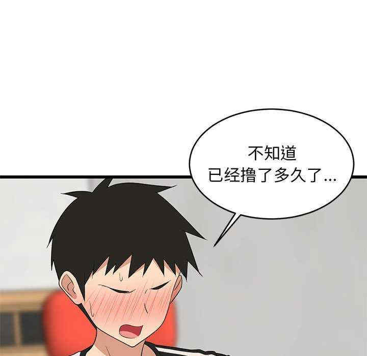 难缠姐妹偏要和我同居/家教住我家