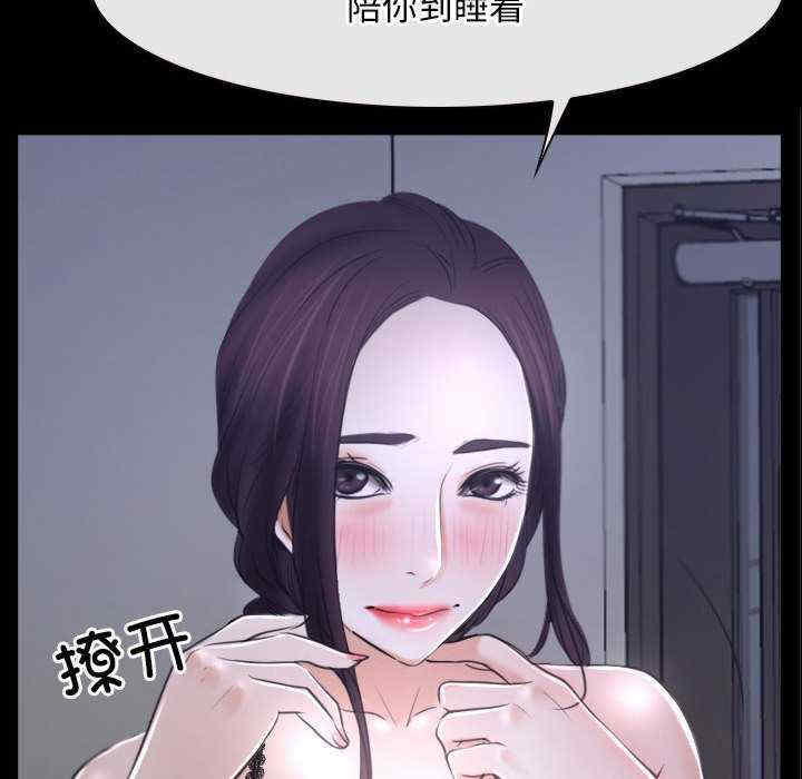 寻找初恋