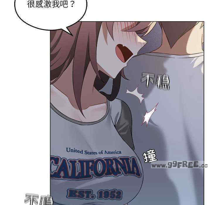 我靠升级逆袭成为大师/我爽爽升级