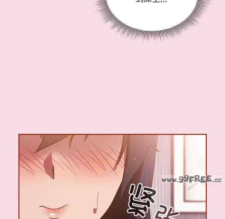 天降美差/天上掉下來的爽缺