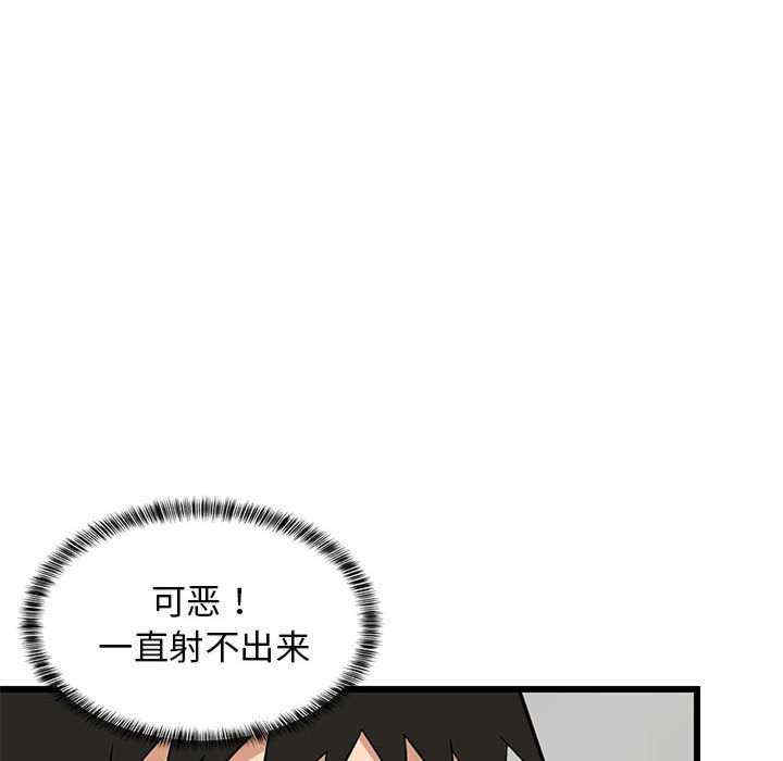 难缠姐妹偏要和我同居/家教住我家