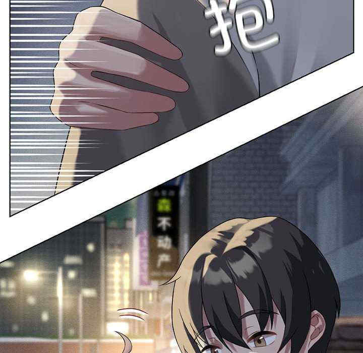 我靠升级逆袭成为大师/我爽爽升级