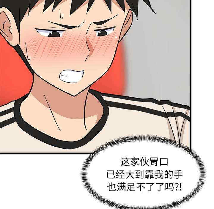 难缠姐妹偏要和我同居/家教住我家