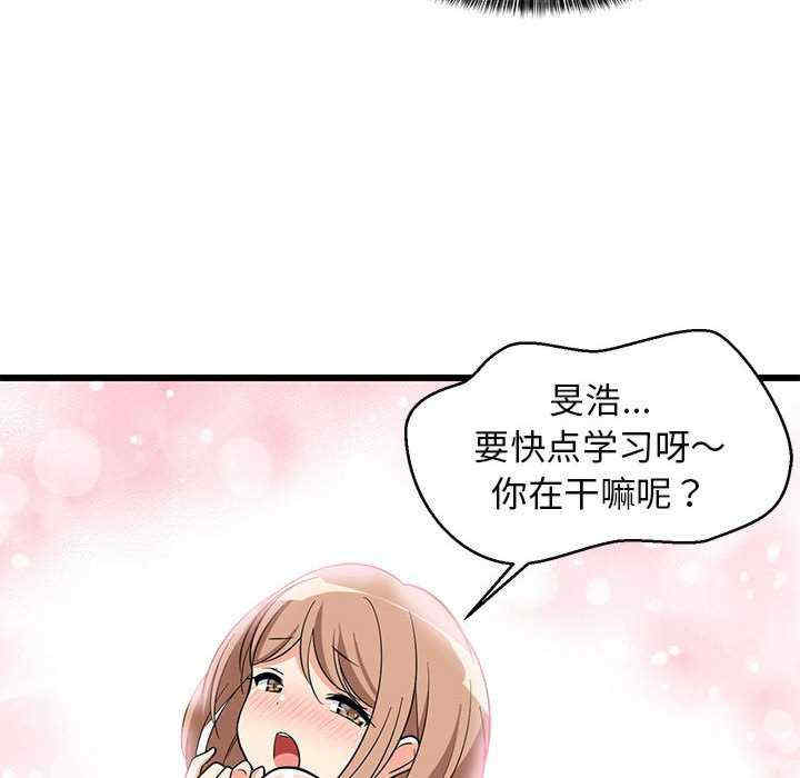 难缠姐妹偏要和我同居/家教住我家