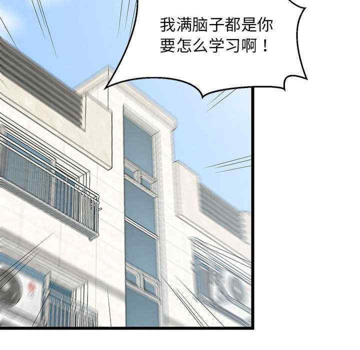 难缠姐妹偏要和我同居/家教住我家